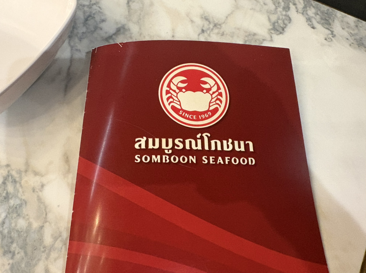 ソンブーンのプーパッポンカリー