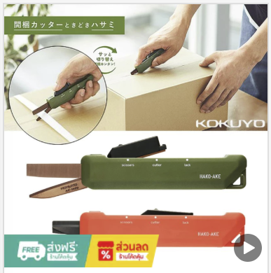 商品4